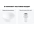 Комплект Wellsee 2 в 1 Lavinia Boho Bathroom Sink накладная раковина 42x42 см 3331109 20215792R 8