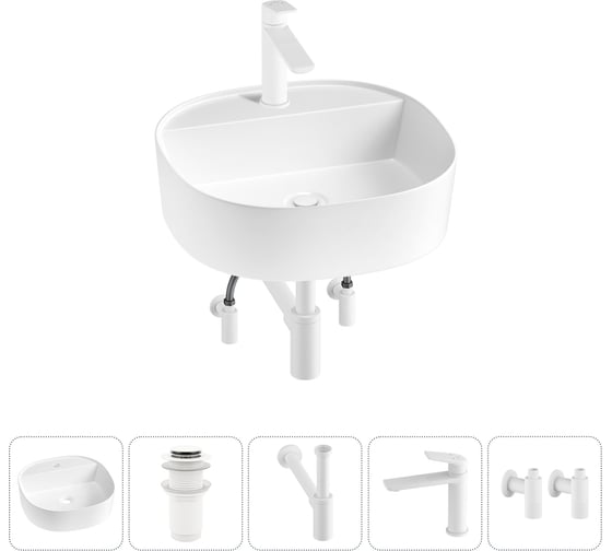Комплект Wellsee 5 в 1 Lavinia Boho Bathroom Sink накладная раковина 44x44 см 3331112 20215190R