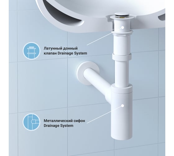 Комплект Wellsee 7 в 1 Lavinia Boho Bathroom Sink накладная раковина 54x30 см 3331110 20219360R