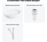 Комплект Wellsee 3 в 1 Lavinia Boho Bathroom Sink накладная раковина 60x40 см 3331109 20215102R 9