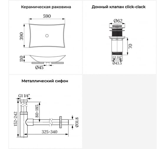 Комплект Wellsee 3 в 1 Lavinia Boho Bathroom Sink накладная раковина 59x39 см 3331111 20215294R