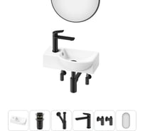Комплект Wellsee 6 в 1 Lavinia Boho Bathroom Sink накладная/подвесная раковина 40x23 см 20219598R