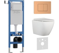 Комплект 3 в 1 IBERICA BLANCA инсталляция 40 см, унитаз безободковый белый BILBAO ALTO (IB.BLA.231.1B1), клавиша см IB.001M.BLA.231.1172