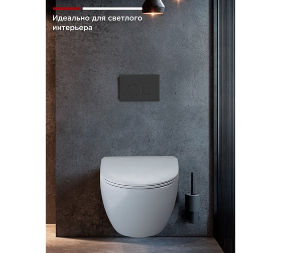 Унитаз подвесной TOKITO Торнадо, безободковый, с микролифтом TATSUMAKI KAVAGU TOK-WC-KAVAGU