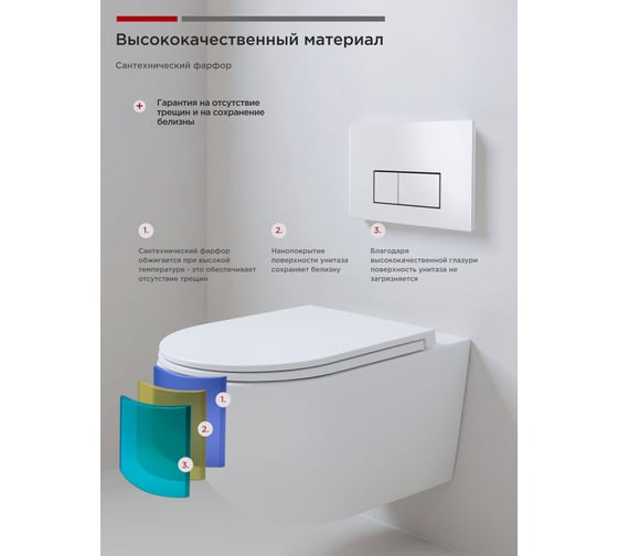 Унитаз подвесной TOKITO Торнадо, безободковый, с микролифтом TATSUMAKI KAVAGU TOK-WC-KAVAGU