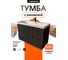 Тумба с раковиной для ванной Mebelvann PULSE 100 см подвесная антрацит/серый 2 ящика PUL101002701601A 1
