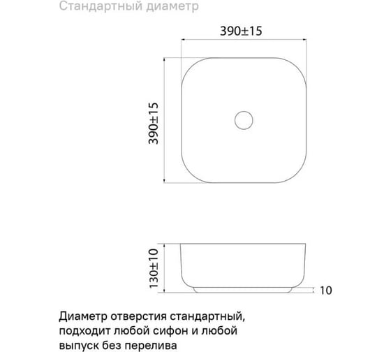 Комплект 2в1 IDDIS Basic умывальник и выпуск, черный матовый BASBM04i27