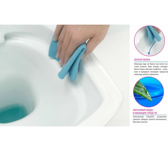 Унитаз-компакт Cersanit CARINA Clean On 011 3/5 DPL EO slim S-KO-CAR011-3/5-COn-S-DL-w