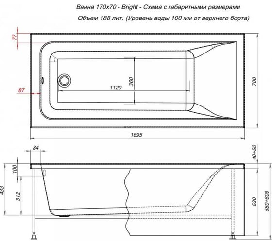 Ванна Aquanet BRIGHT 170x70 см,148 ф/п б/п 347862