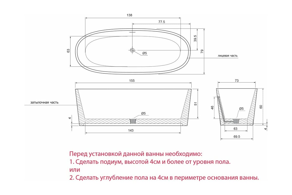 Ванна Цвет и Стиль Атмосфера 155х80 DLT НФ-00005799 - выгодная цена ...