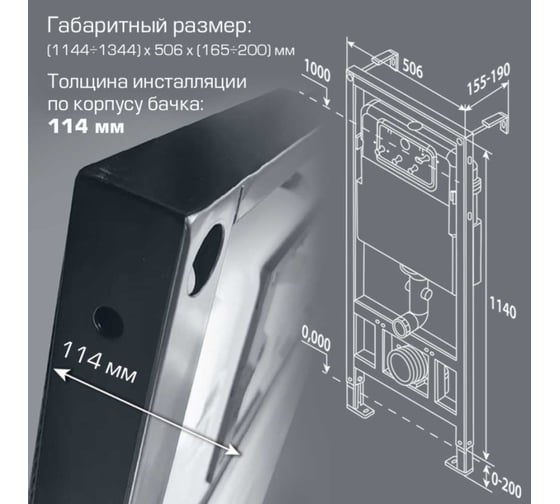 Комплект инсталляция Esbano FRAM унитаз LOTUS черный матовый, клавиша LPS-10MB LOTUS-MB-LPS-10MB