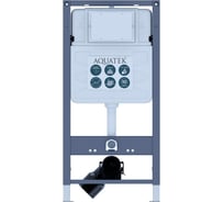 Монтаж рама пневматическая для подв унитаза AQUATEK INSP-0000001 Pneumo S50 1130x530x100+звукоизоляцион прокладка 00000144607