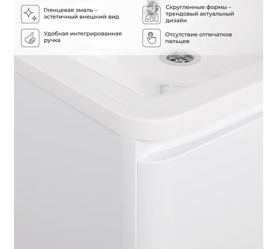 Подвесная тумба с раковиной Roberto 70 4627189087699