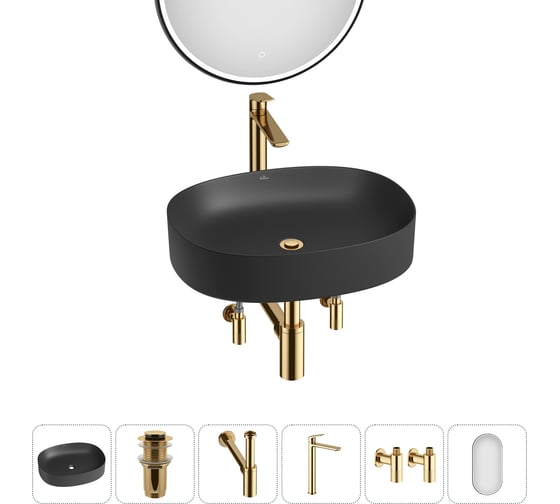 Акционный набор 6 в 1 Wellsee Belle Spa 2.0 накладная раковина 55x45 см, состоит из 33580 20218443R 1