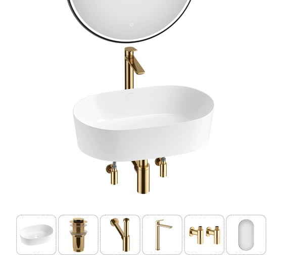 Акционный набор 6 в 1 Wellsee Saint-Germain накладная раковина 56x37 см, состоит из 32270 20218549R 1