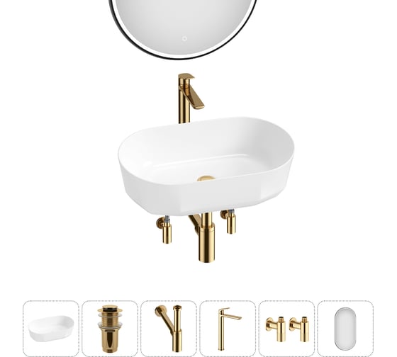 Комплект 6 в 1 Wellsee Bathroom Sink накладная раковина 55x32 см, состоит из 3331109 20219491R 1