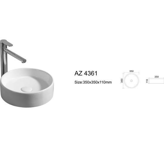 Накладная раковина Azario Trend белая AZ-4361