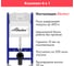 Комплект Инсталляция для подвесного унитаза SISTEMA 50 AL.SIS33T с клавишей смыва H, двойной смыв, белый матовый AL.CHI018WM + Унитаз GROHE Euro Ceramic подвесной с сиденьем с микролифтом, альпин-белый (39703000) ALENTORI AL.SIS33TAL.CHI018WM39703000 6