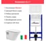 Комплект Инсталляция для подвесного ALENTORI AL.SIS33TAL.CHI020WM1000080 5