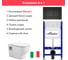 Комплект Инсталляция для подвесного ALENTORI AL.SIS33TAL.CHI013BM1000090 5