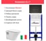 Комплект Инсталляция для подвесного ALENTORI AL.SIS33TAL.CHI203BM1000080 5