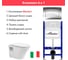 Комплект Инсталляция для подвесного ALENTORI AL.SIS33TAL.CHI012CH1000080 5