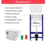 Комплект Инсталляция для подвесного ALENTORI AL.SIS33TAL.CHI020WM1000090 5