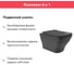 Комплект AQUEDUTO Инсталляция для AL.SIS33TAL.CHI013BME0140 4