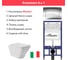 Комплект AQUEDUTO Инсталляция для AL.SIS11TAL.CHI012CHE0120 2