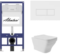 Комплект AQUEDUTO Инсталляция для AL.SIS11TAL.CHI018WME0120