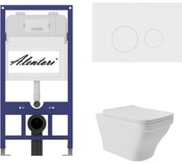 Комплект AQUEDUTO Инсталляция для AL.SIS11TAL.CHI019WME0120