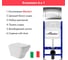 Комплект AQUEDUTO Инсталляция для AL.SIS33TAL.CHI012CHE0120 2