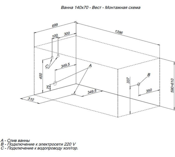 Ванна Aquanet WEST 140х70 00204052