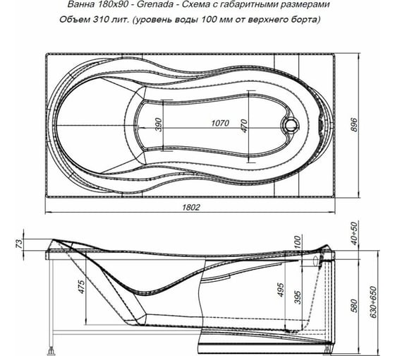 Акриловая ванна на каркасе Aquanet Grenada 180х90 00205493