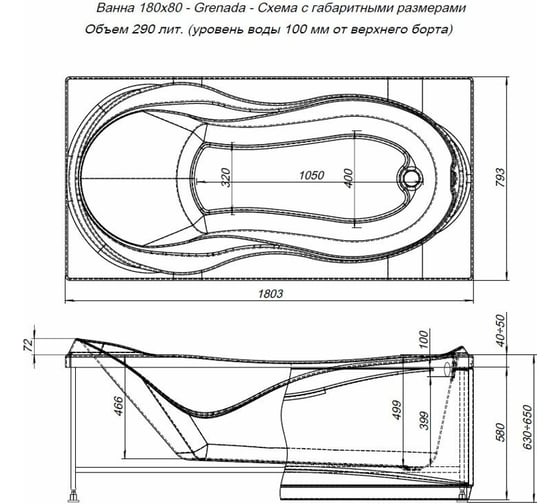 Акриловая ванна Aquanet Grenada 180х80 00203971