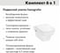 Комплект AM.PM MasterFit инсталляция для подвесного унитаза с клавишей ProC S, хром глянц + CreekTide Q Унитаз подвесной 540x360, сиденье с микролифтом, безободковый, белый I012710.0251HGSET001 4