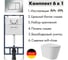 Комплект MasterFit инсталляция для подвесного унитаза с клавишей ProC S, хром глянц + Унитаз подвесной Long 520х365 безободковый, Vortex, сиденье Soft-Close, белый матовый, форма конус AM.PM I012710.0251CV0220 11