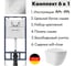 Комплект MasterFit инсталляция для подвесного унитаза с клавишей ProC L, мат.хром + Унитаз подвесной Long 520х365 безободковый, Vortex, сиденье Soft-Close, белый глянцевый, форма овал AM.PM I012710.0131OV0210 11