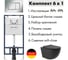 Комплект MasterFit инсталляция для подвесного унитаза с клавишей ProC S, хром глянц + Унитаз подвесной 525х360 безободковый, сиденье Soft-Close, черный матовый, форма овал AM.PM I012710.0251O0140 9