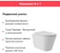 Комплект Alentori Инсталляция для AL.SIS11TAL.CHI013BMCV0210 10
