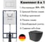 Комплект MasterFit инсталляция для подвесного унитаза с клавишей ProC S, бел глянц + Унитаз подвесной Long 520х365 безободковый, Vortex, сиденье Soft-Close, черный матовый, форма овал AM.PM I012710.0201OV0240 11