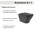 Комплект MasterFit инсталляция для подвесного унитаза с клавишей ProC S, хром глянц + Унитаз подвесной 520х370 безободковый, сиденье Soft-Close, черный матовый, форма квадрат с выступом AM.PM I012710.0251E0140 7