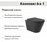 Комплект MasterFit инсталляция для подвесного унитаза с клавишей ProC S, бел глянц + Унитаз подвесной 525х360 безободковый, сиденье Soft-Close, черный матовый, форма конус AM.PM I012710.0201C0140 9