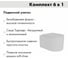 Комплект AM.PM инсталляция для подвесного унитаза с клавишей ProC S, хром глянц + FLUIRE 2101 Vortex Унитаз подвесной безободковый, быстросъёмное сиденье с микролифтом, белый глян. I012710.0251AL.FLU42101.V.W 7