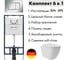 Комплект MasterFit инсталляция для подвесного унитаза с клавишей ProC S, хром глянц + Унитаз подвесной Long 520х365 безободковый, Vortex, сиденье Soft-Close, белый матовый, форма овал AM.PM I012710.0251OV0220 11