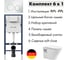 Комплект AM.PM I012709.0101 PrimeFit инсталляция для подвесного унитаза с клавишей PrimeFit L, бел глянц + Подвесной безободковый унитаз AVIMANO Promotion с крышкой-сидением из дюропласта с функцией soft-close и quick release I012709.01011000080 2