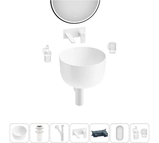Акционный набор Wellsee 6 в 1 Fontenay Paris накладная раковина 39x39 см 20218666R 1