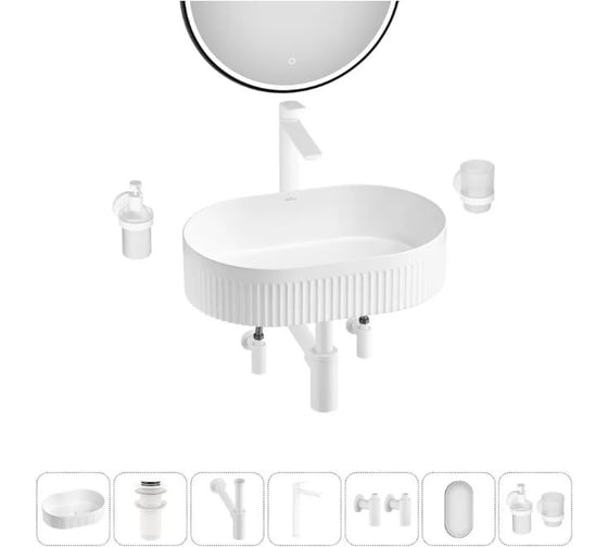 Акционный набор Wellsee 7 в 1 Festive Fox 2.0 накладная раковина 50x32 см 20218088R 1