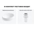 Комплект Wellsee 2 в 1 Lavinia Boho Bathroom Sink накладная раковина 50x36 см 20215066R 6