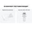 Комплект Wellsee 2 в 1 Lavinia Boho Bathroom Sink накладная раковина 50x38 см 20215431R 5